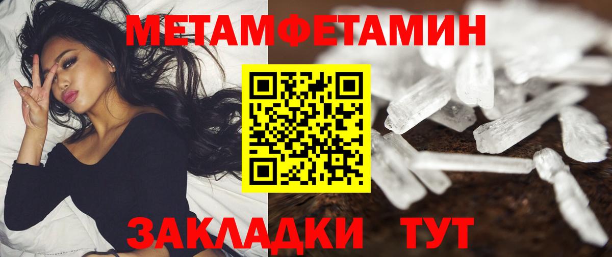 Амфетамин Premium Нижний Новгород