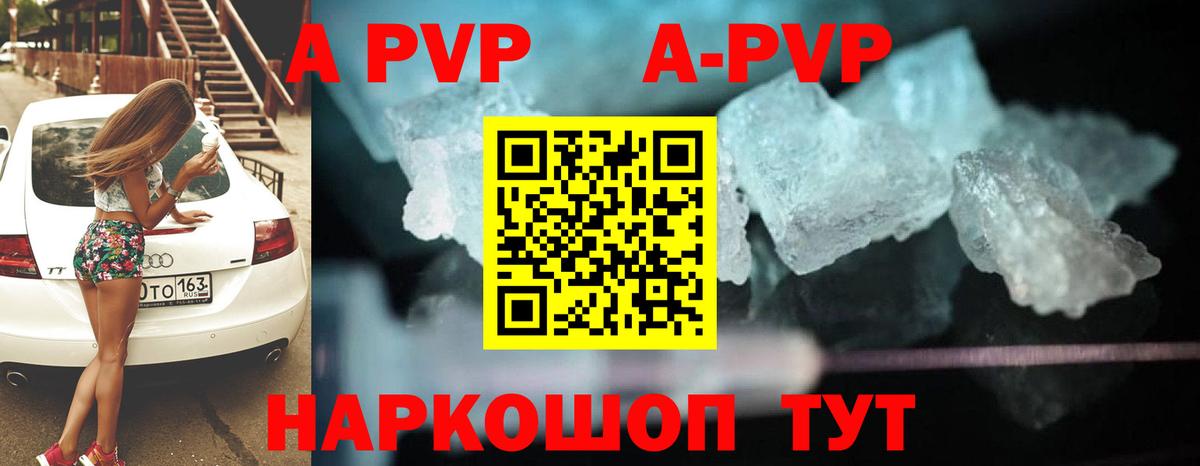 APVP СК Нижний Новгород