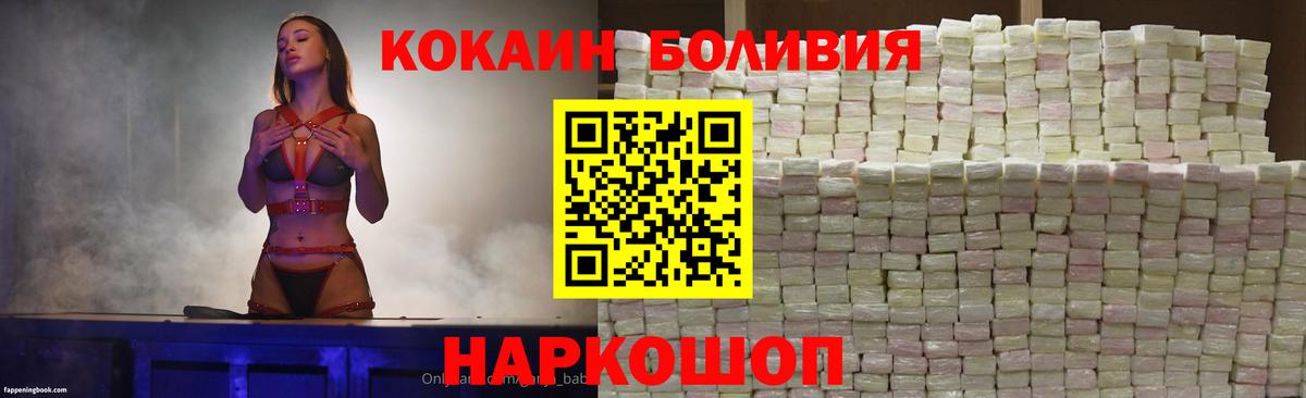 Кокаин Fish Scale  Вход с VPN  Кокаин Fish Scale  Нижний Новгород 