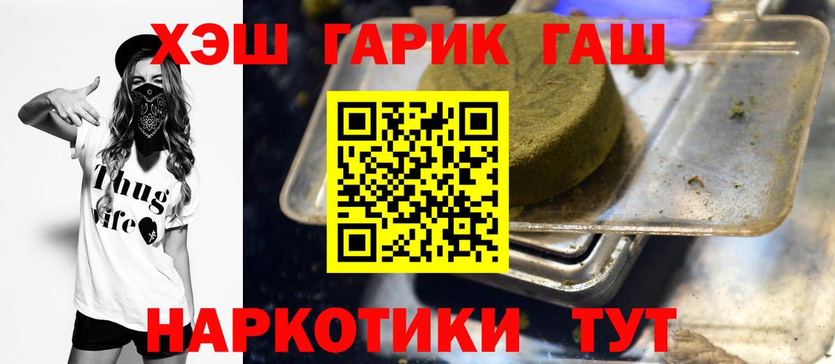 Нижний Новгород  Гашиш убойный  ГАШ индика сатива  Вход с VPN 