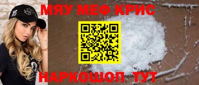 скорость mdpv Жуковский