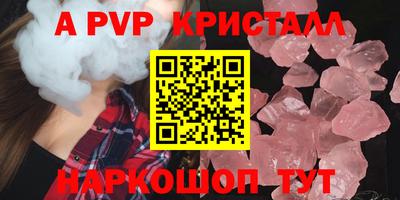 альфа пвп Заводоуковск