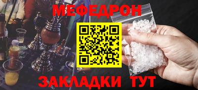 скорость mdpv Жуковский