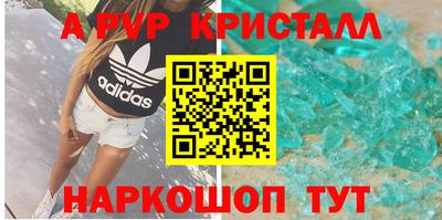 альфа пвп Заводоуковск