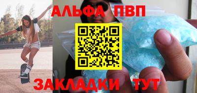 метамфетамин Заволжье
