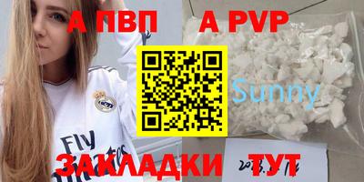 скорость mdpv Жуковский