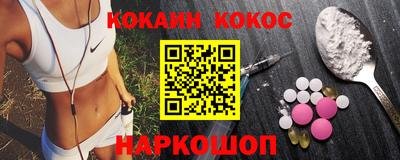 метамфетамин Заволжье