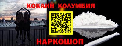 метамфетамин Заволжье