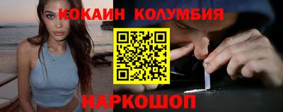 метамфетамин Заволжье
