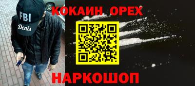метамфетамин Заволжье