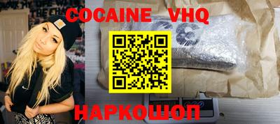 метамфетамин Заволжье