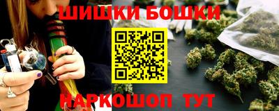 метамфетамин Заволжье