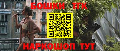 метамфетамин Заволжье