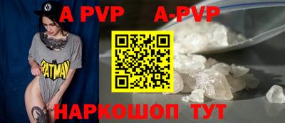 альфа пвп Заводоуковск