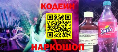 альфа пвп Заводоуковск
