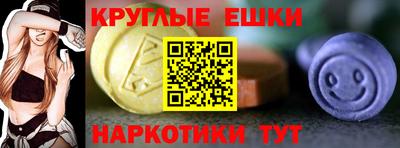 метамфетамин Заволжье