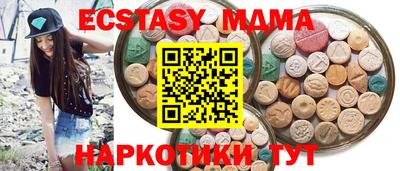 альфа пвп Заводоуковск