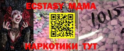 скорость mdpv Жуковский