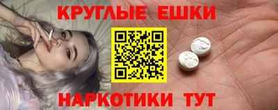 метамфетамин Заволжье