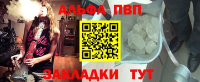 скорость mdpv Жуковский