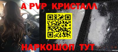 альфа пвп Заводоуковск