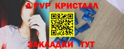 скорость mdpv Жуковский