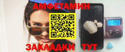 альфа пвп Заводоуковск