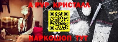 скорость mdpv Жуковский