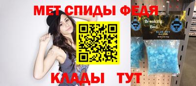метамфетамин Заволжье