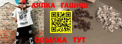 альфа пвп Заводоуковск
