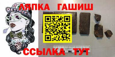 альфа пвп Заводоуковск