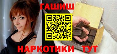 метамфетамин Заволжье