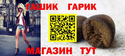 метамфетамин Заволжье