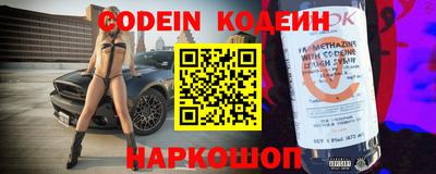 метамфетамин Заволжье