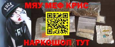 метамфетамин Заволжье