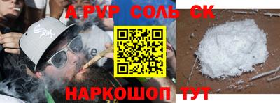 метамфетамин Заволжье