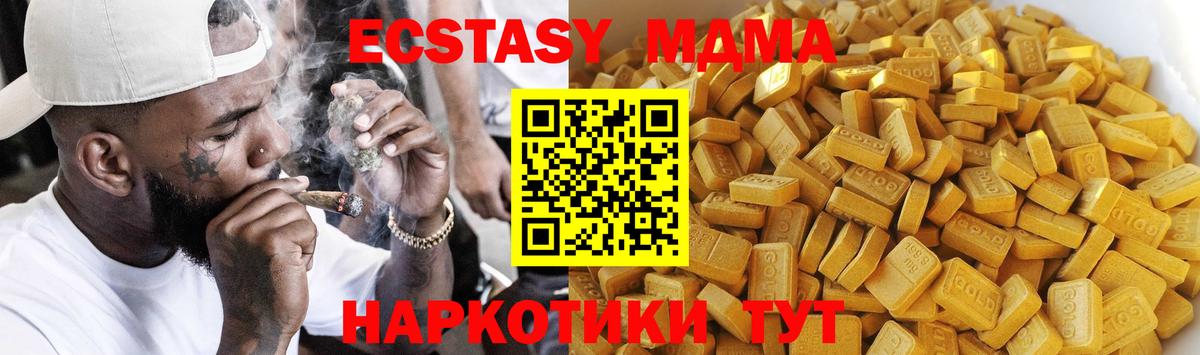 Гашиш  Нижний Новгород  МАРИХУАНА  Меф МЯУ МЯУ   COCAIN  Alpha-PVP СК кристаллы  Кетамин  Вход с VPN  МАРИХУАНА 