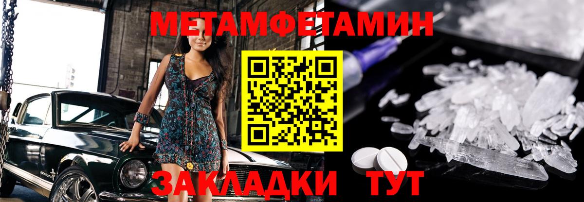 Метамфетамин Декстрометамфетамин 99.9% Нижний Новгород
