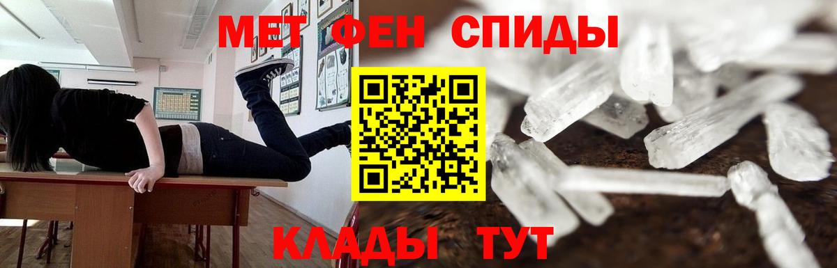 Нижний Новгород  Метамфетамин винт  Вход с VPN 
