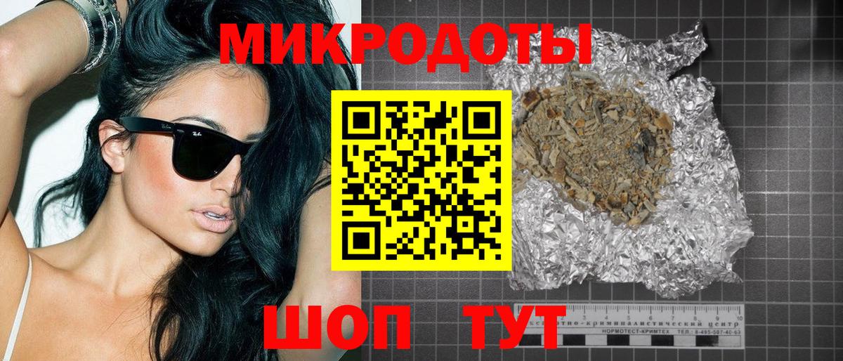 Галлюциногенные грибы MAGIC MUSHROOMS Нижний Новгород