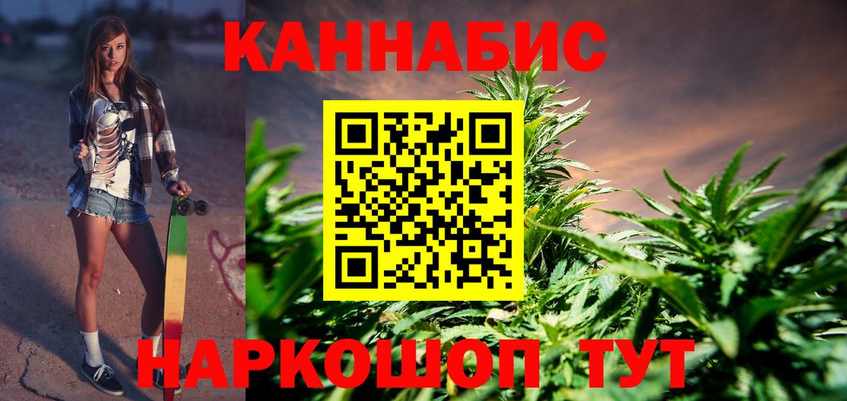 Марихуана VHQ  Вход с VPN  Нижний Новгород  Канабис THC 21%  Каннабис план 