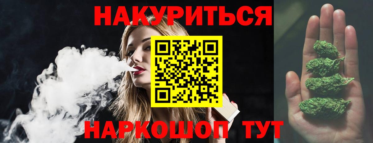 Шишки марихуана марихуана Нижний Новгород